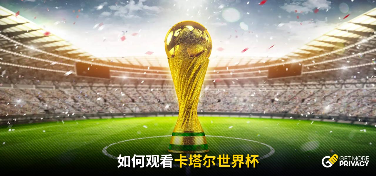 生活的质量